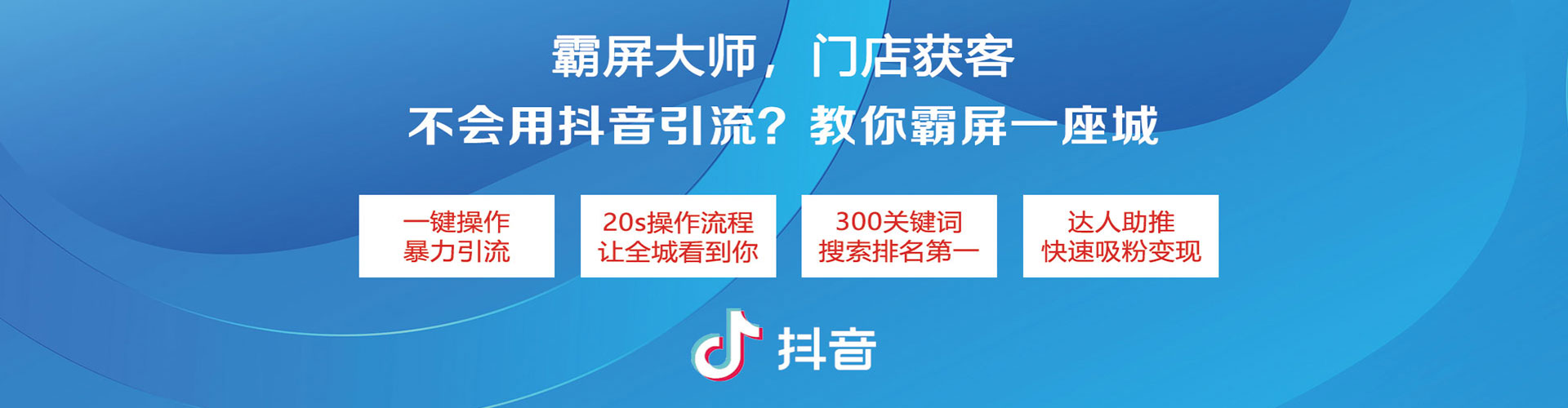遂溪竞价托管